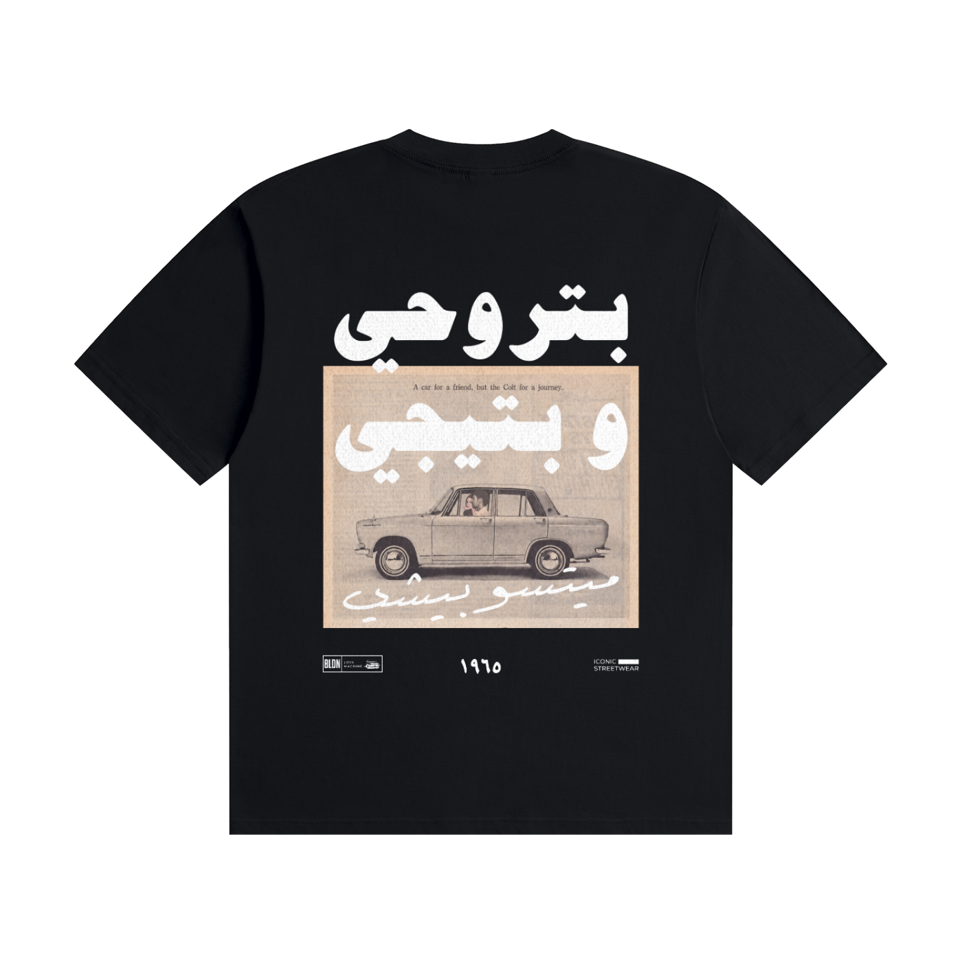 Love Machine - Saint Levant tribute light weight tee