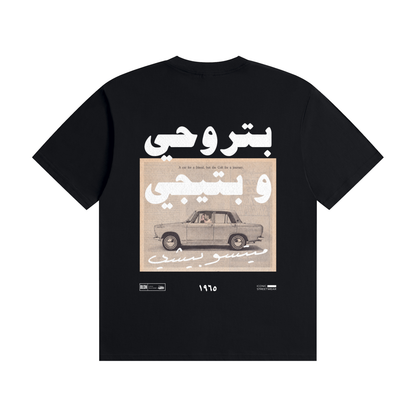 Love Machine - Saint Levant tribute light weight tee