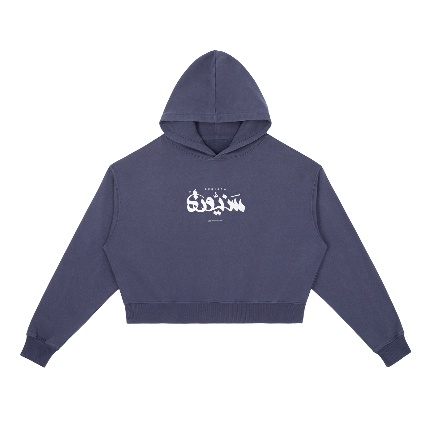 "Seniora” (سنيورة) vintage washed hoodie