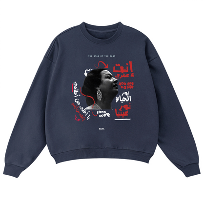 Enta Omri (“You Are My Life”) - Umm Kulthum