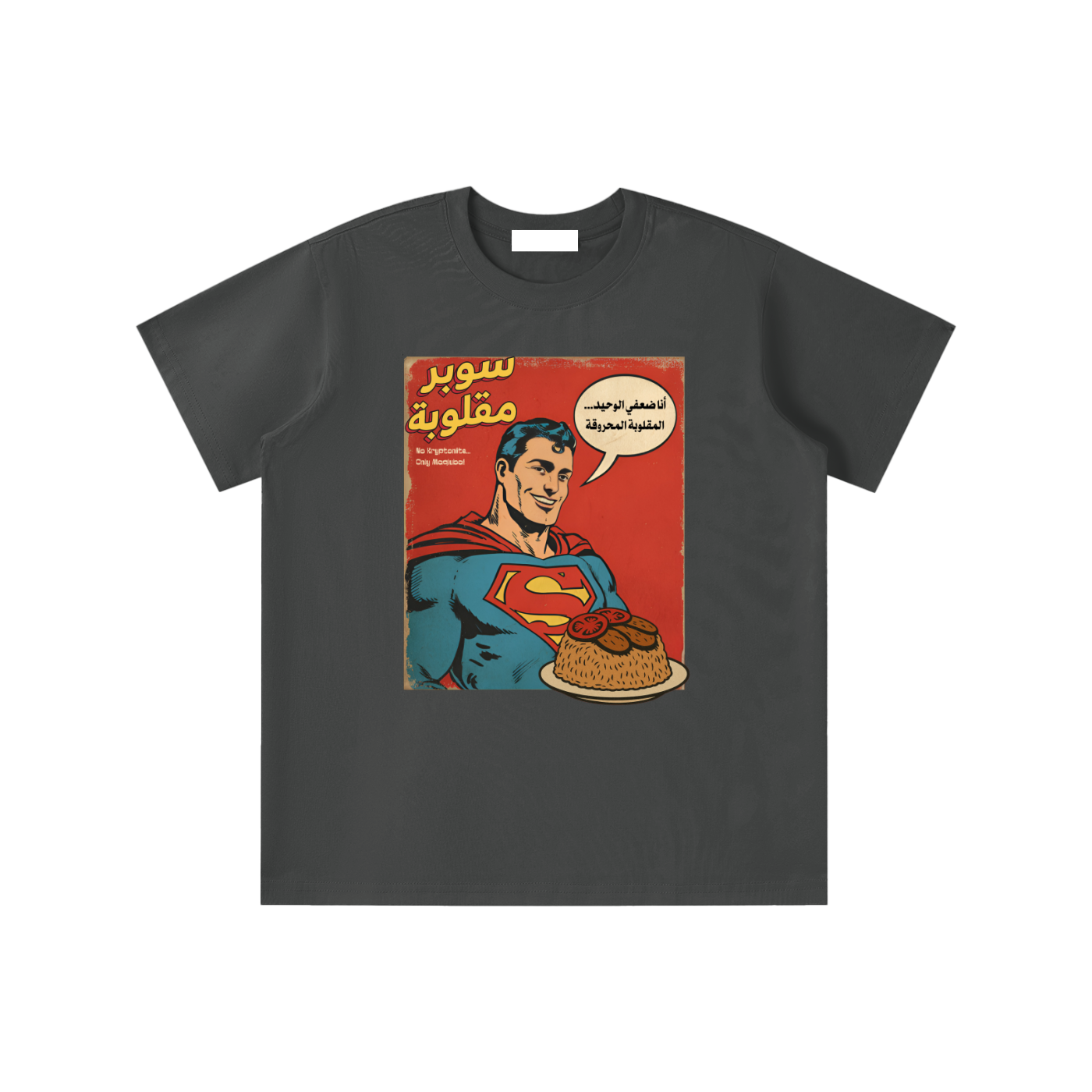 Maqluba tee