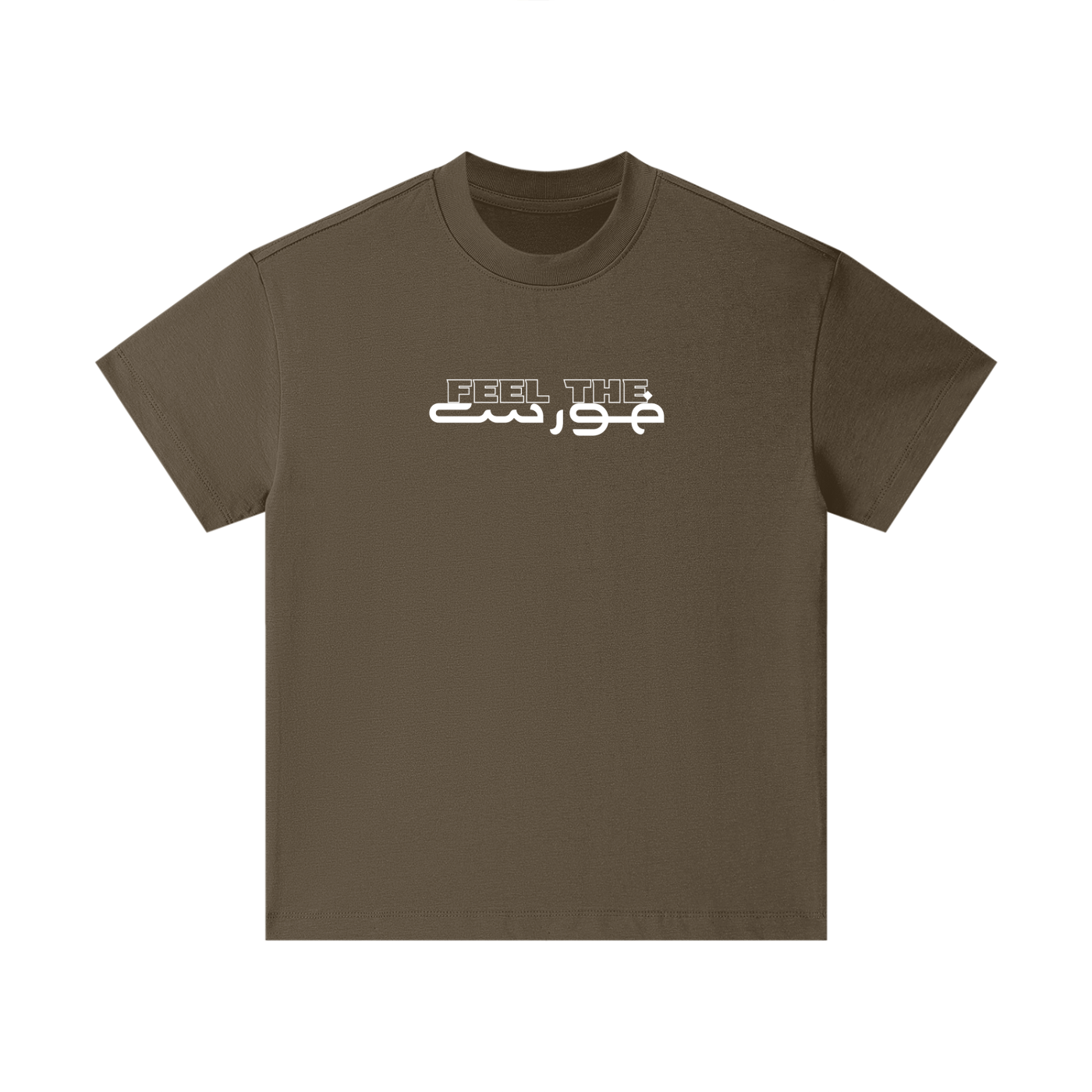 Yoda feel the force (فورس) kids tee