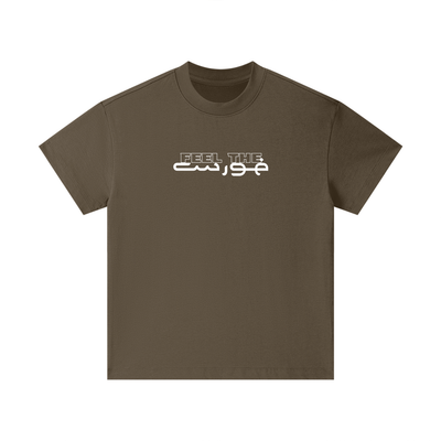 Yoda feel the force (فورس) kids tee