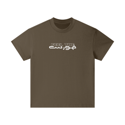 Yoda feel the force (فورس) kids tee