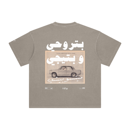 Love Machine - Saint Levant tribute tee