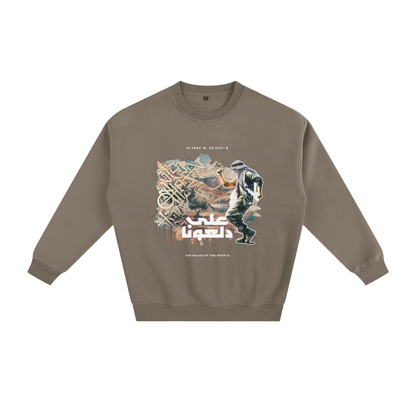 3ala Dal3ona sweatshirt