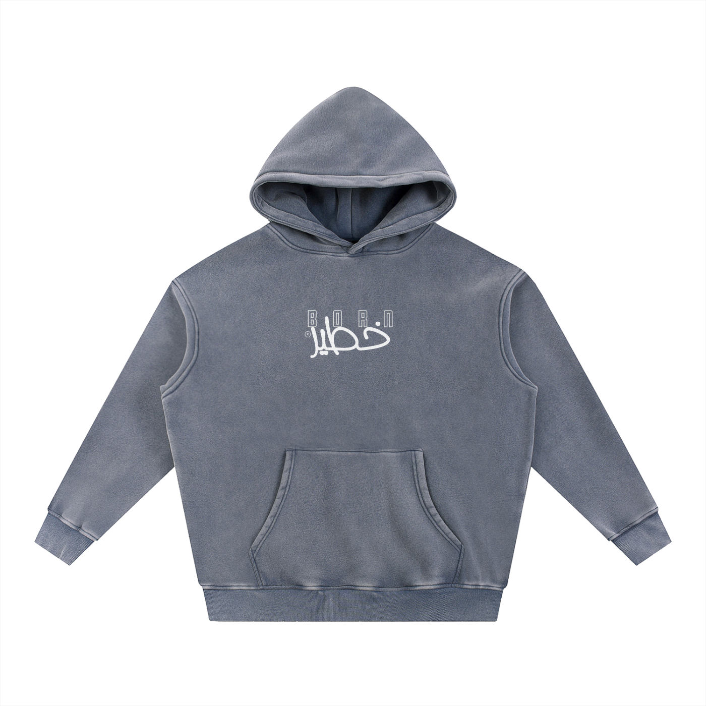 Born dangerous snow wash hoodie