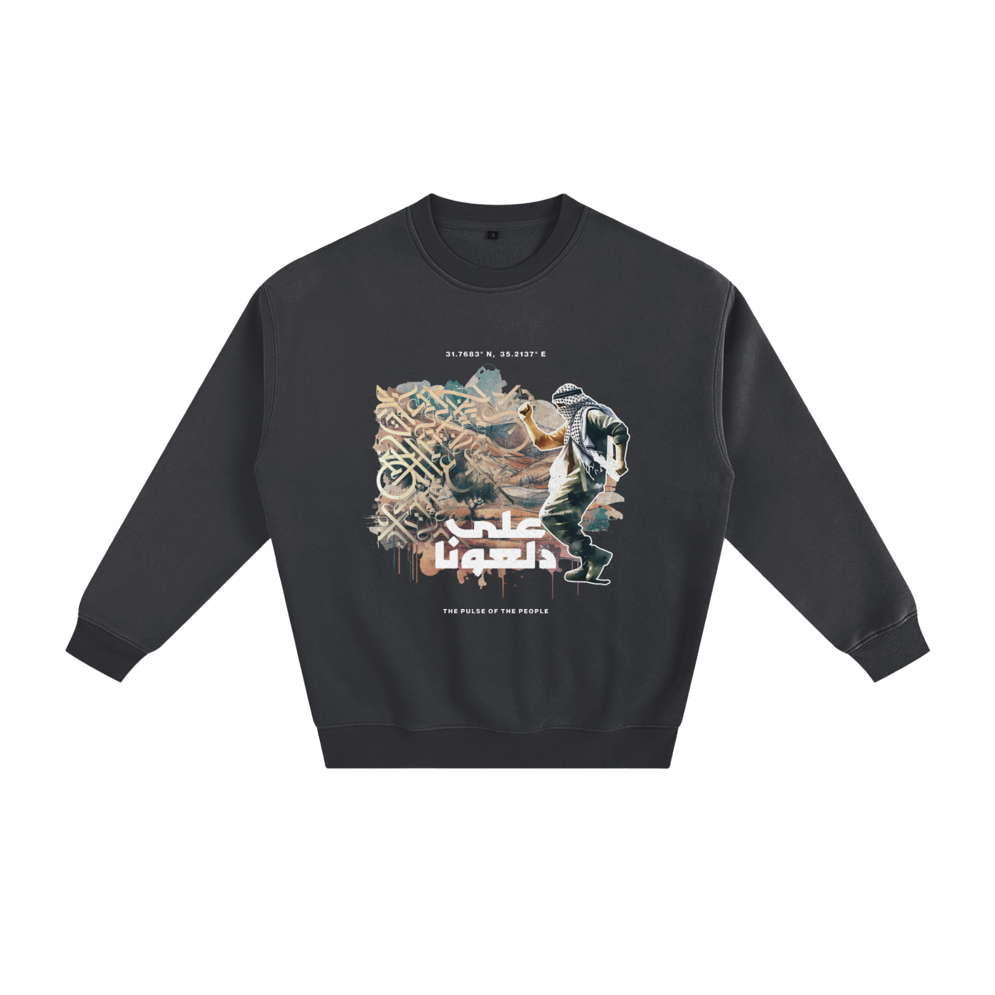 3ala Dal3ona sweatshirt