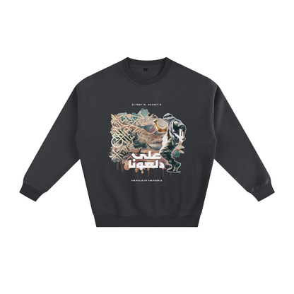 3ala Dal3ona sweatshirt