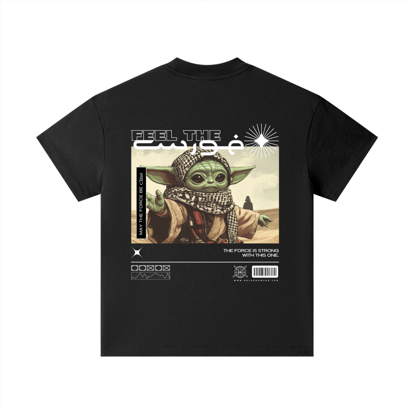 Yoda feel the force (فورس) kids tee