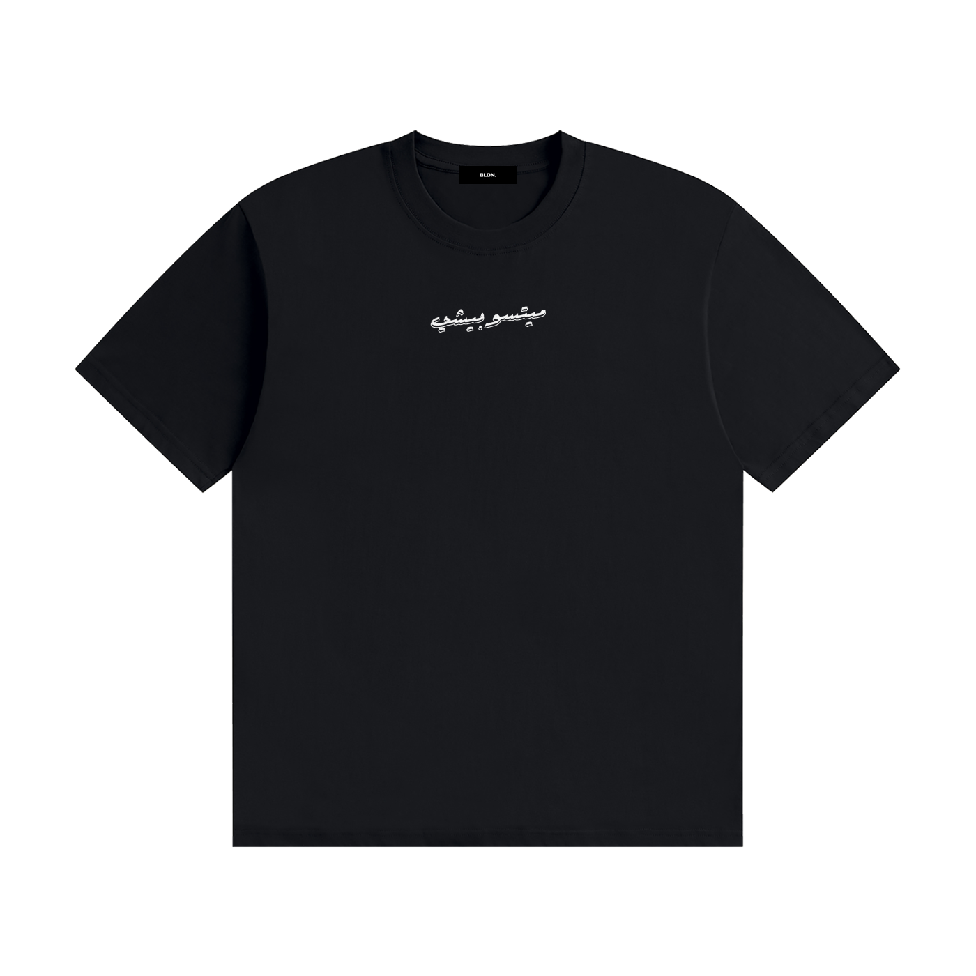 Love Machine - Saint Levant tribute light weight tee