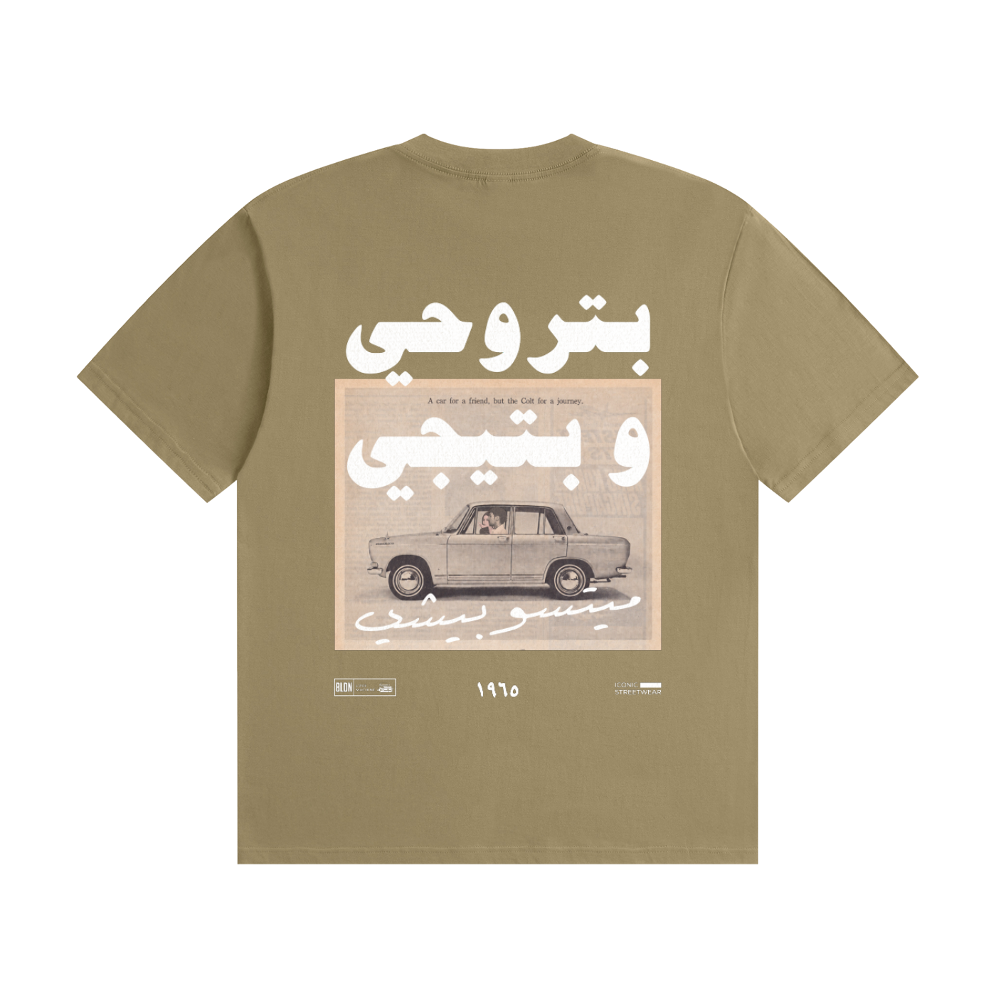Love Machine - Saint Levant tribute light weight tee
