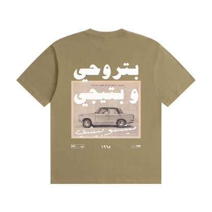 Love Machine - Saint Levant tribute light weight tee