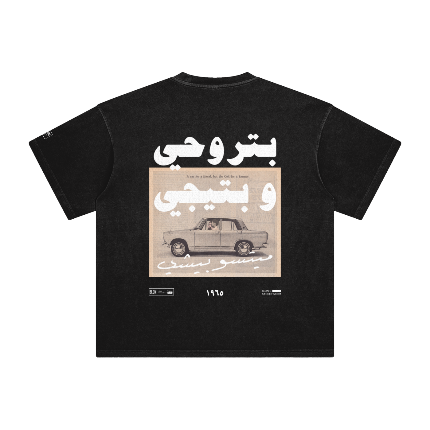 Love Machine - Saint Levant tribute tee