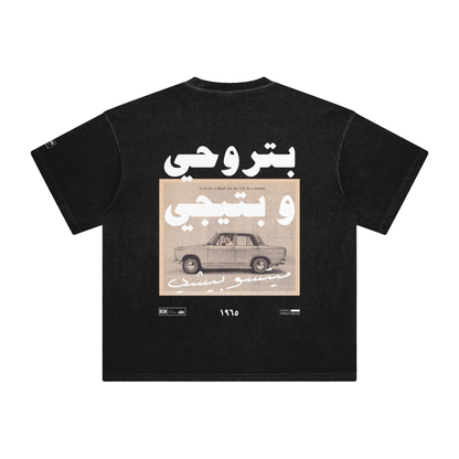 Love Machine - Saint Levant tribute tee