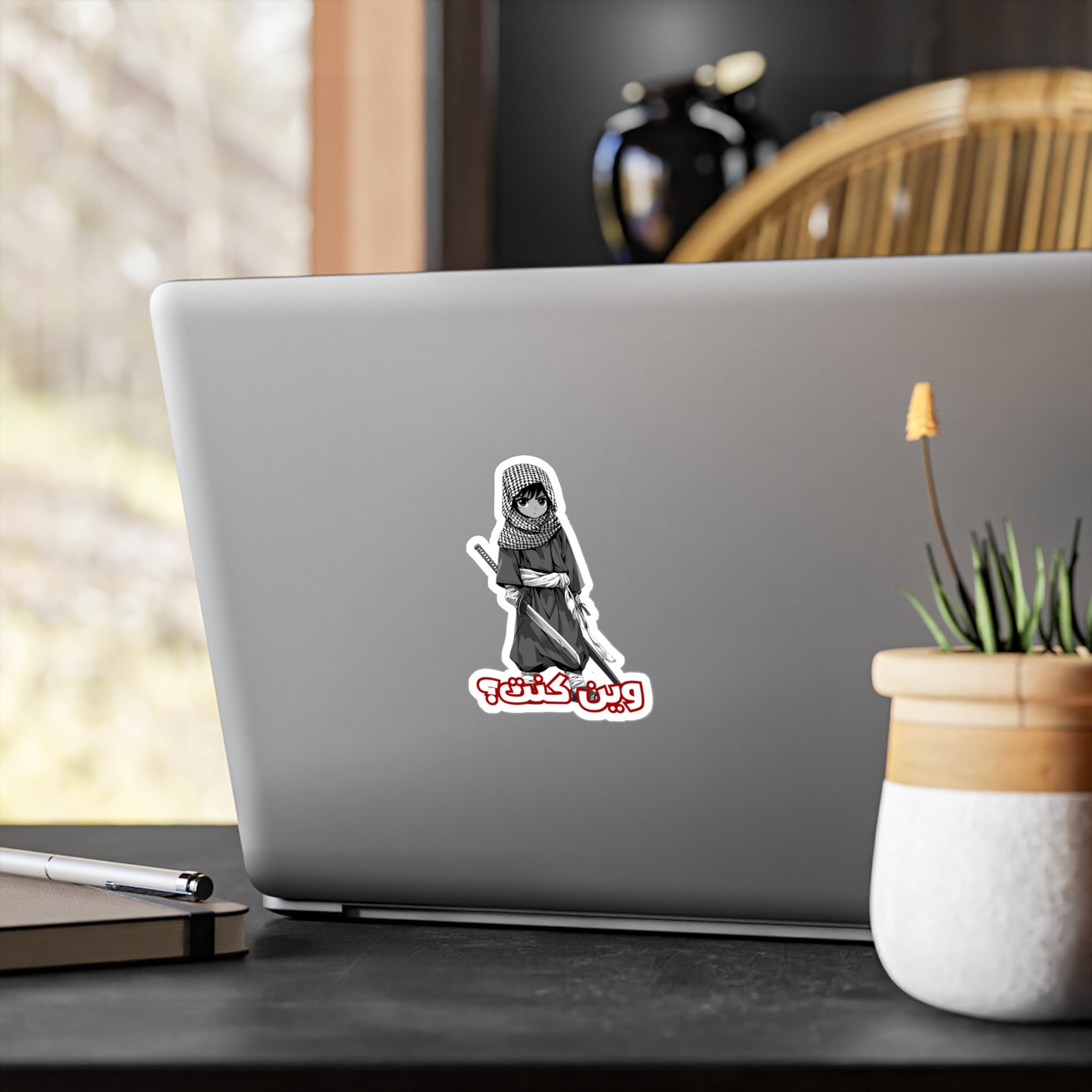 Where were you? (ÙˆÙŠÙ† ÙƒÙ†ØªØŸ) kiss-cut vinyl decals