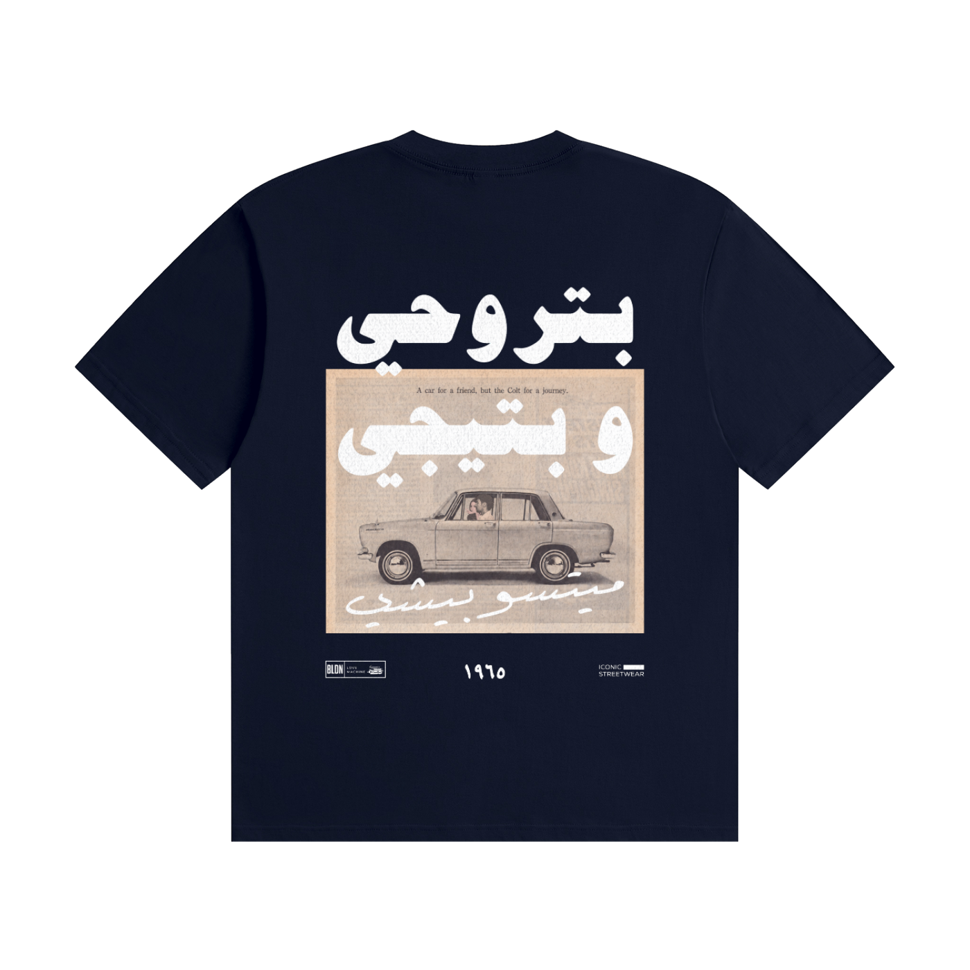 Love Machine - Saint Levant tribute light weight tee