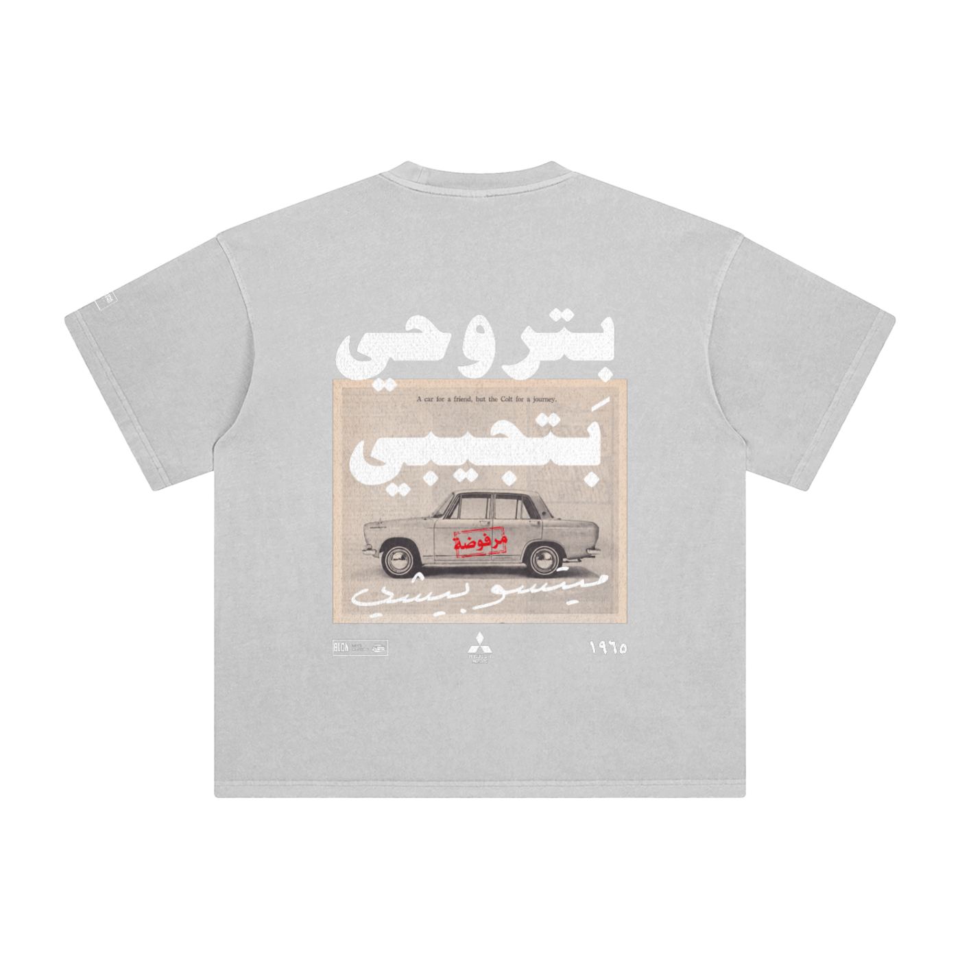 Mitsubishi Love Machine Tee