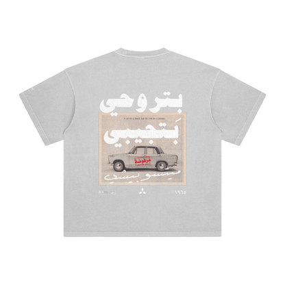 Mitsubishi Love Machine Tee