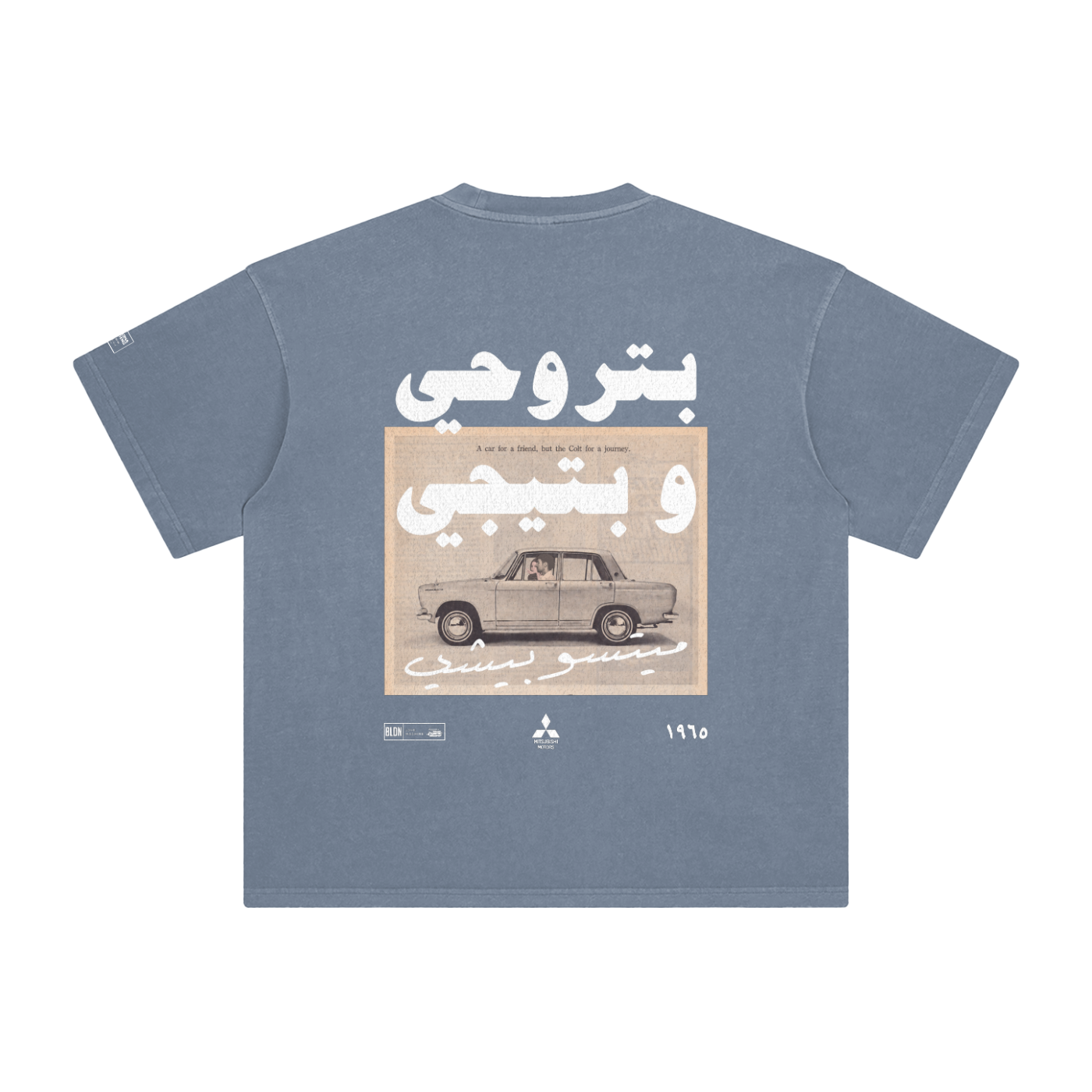 Mitsubishi Love Machine Tee