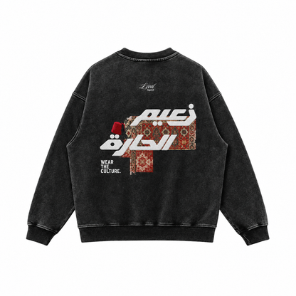Za3eem El 7ara Crewneck