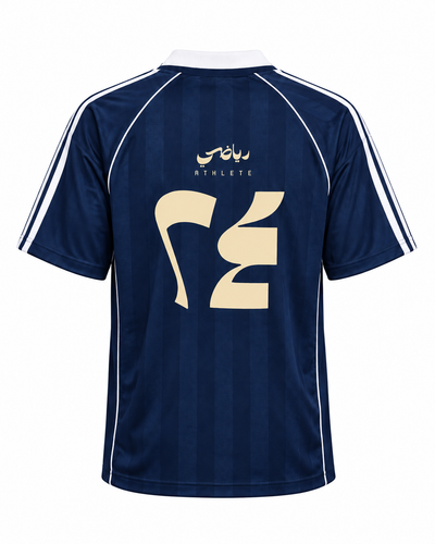 Riyadi رياضي  Athlete Jersey