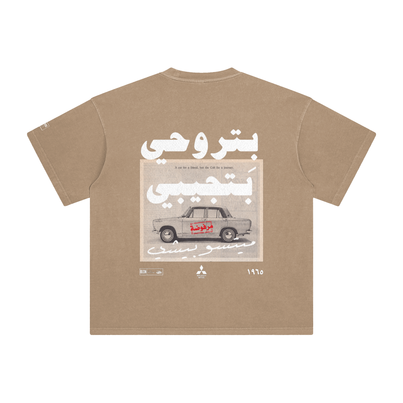 Mitsubishi Love Machine Tee