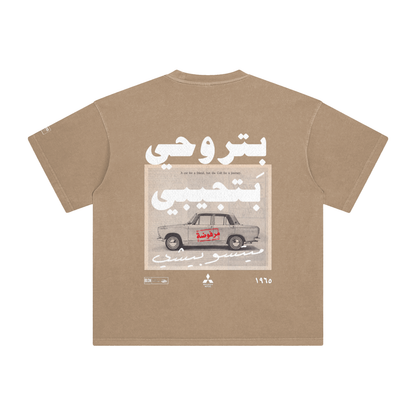 Mitsubishi Love Machine Tee