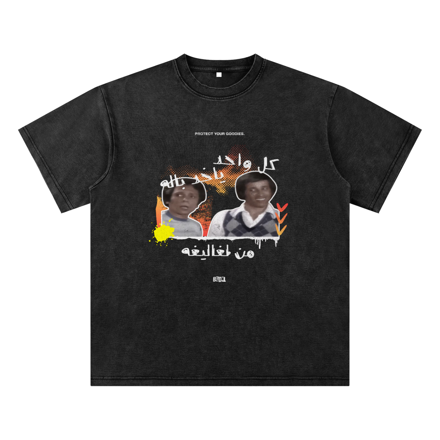 Madraset El-Moshaghebeen (Protect your goodies) T-Shirt