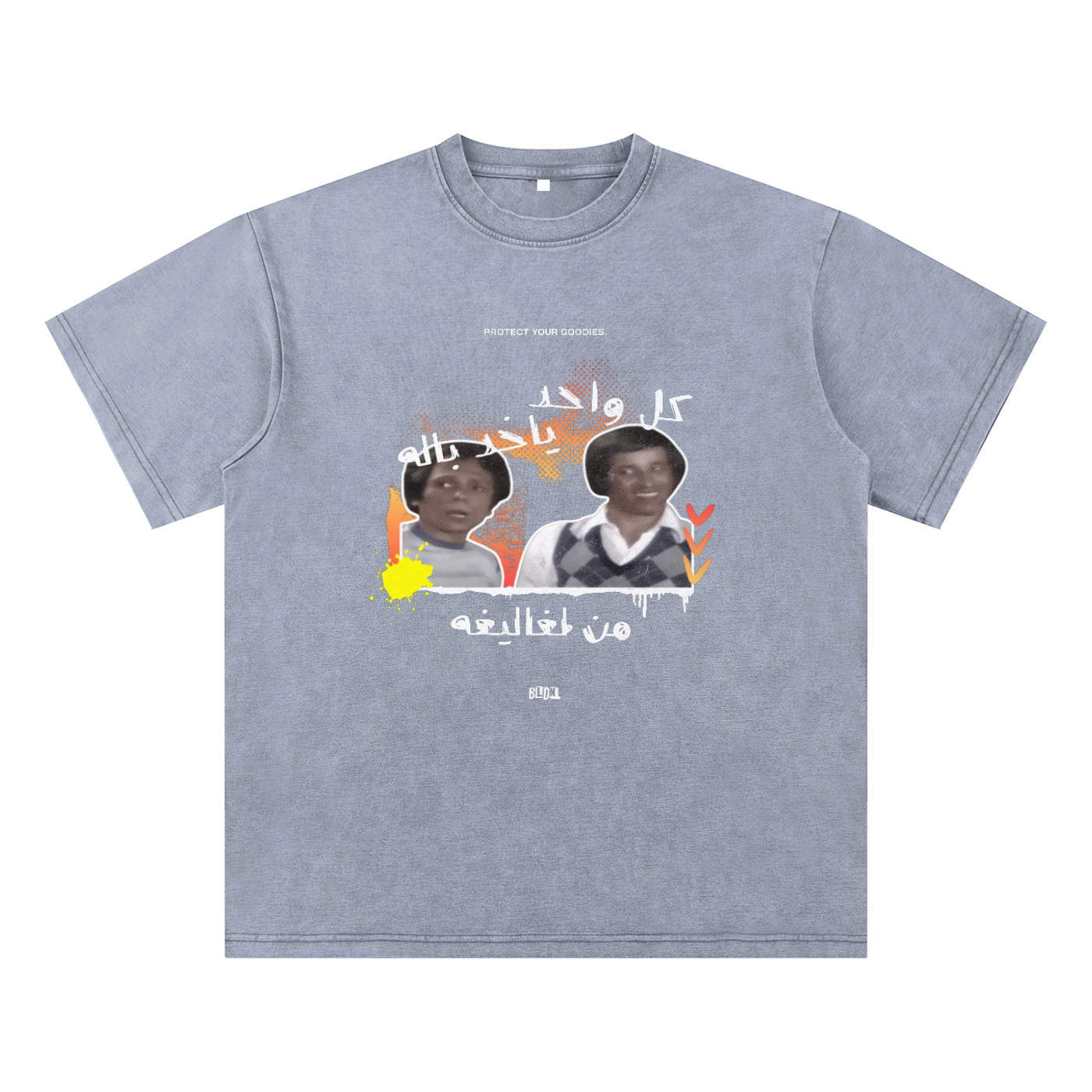 Madraset El-Moshaghebeen (Protect your goodies) T-Shirt