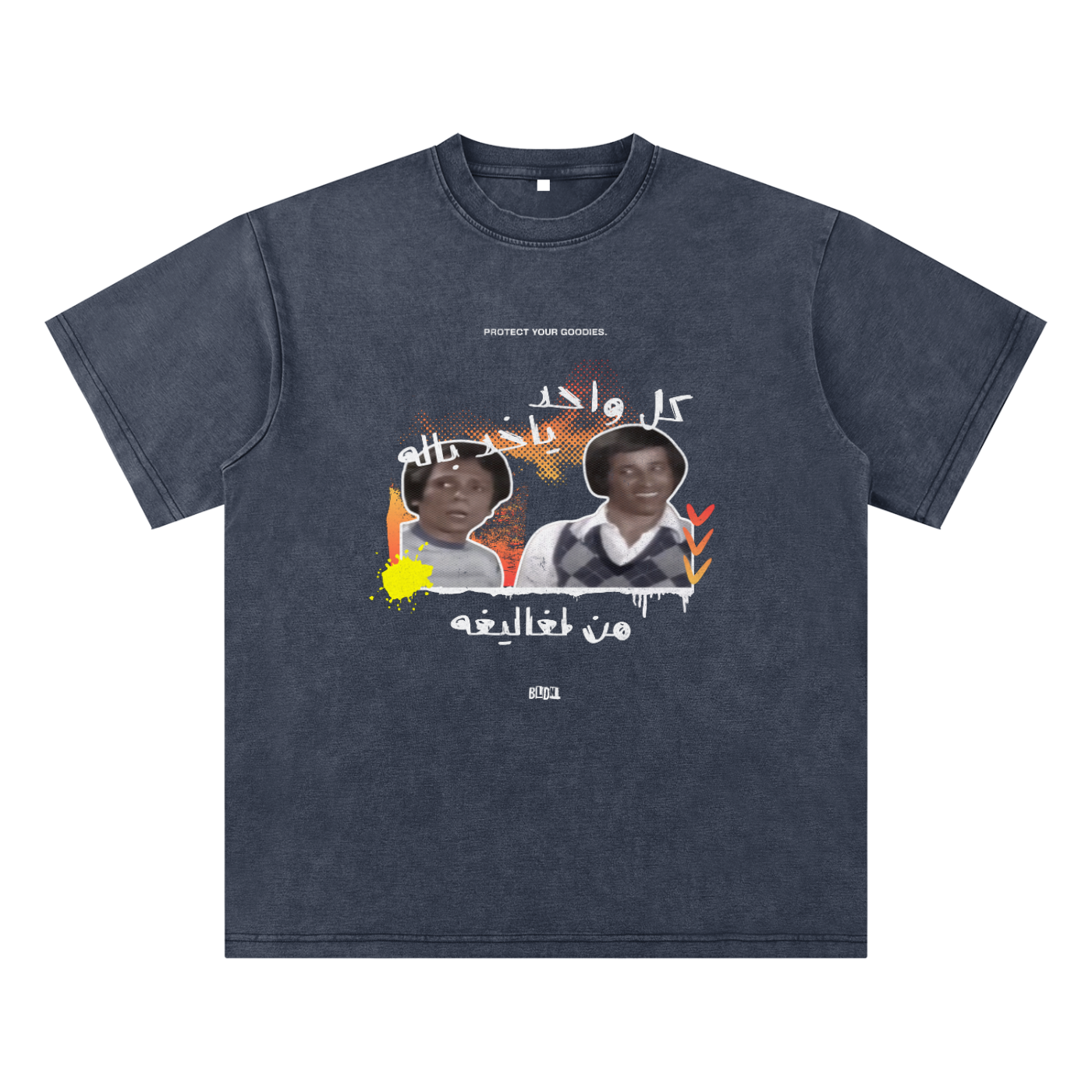 Madraset El-Moshaghebeen (Protect your goodies) T-Shirt