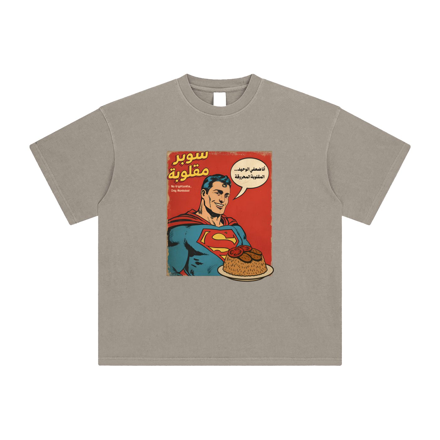 Super Maqluba Tee