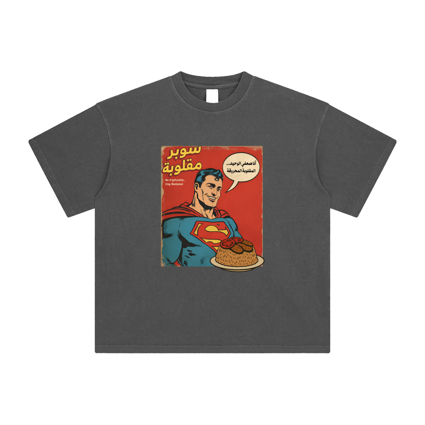 Super Maqluba Tee