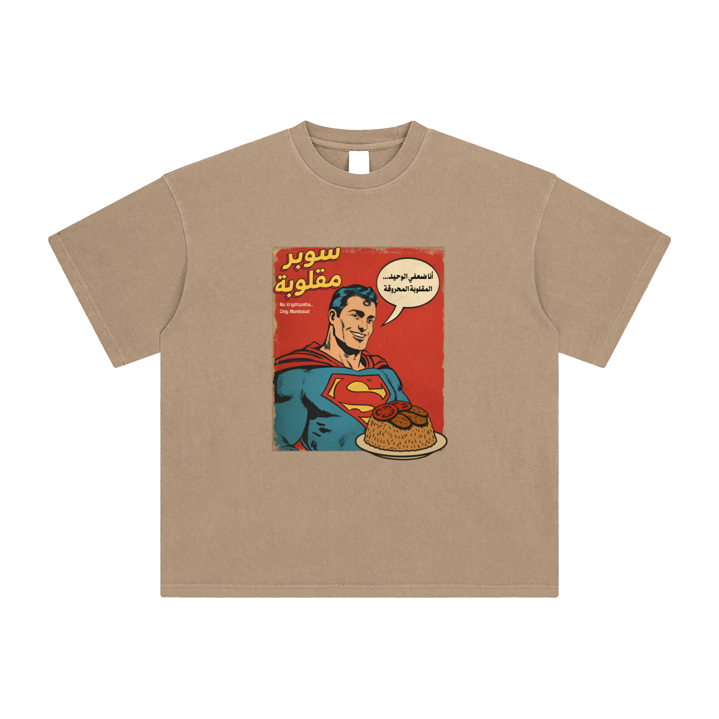 Super Maqluba Tee