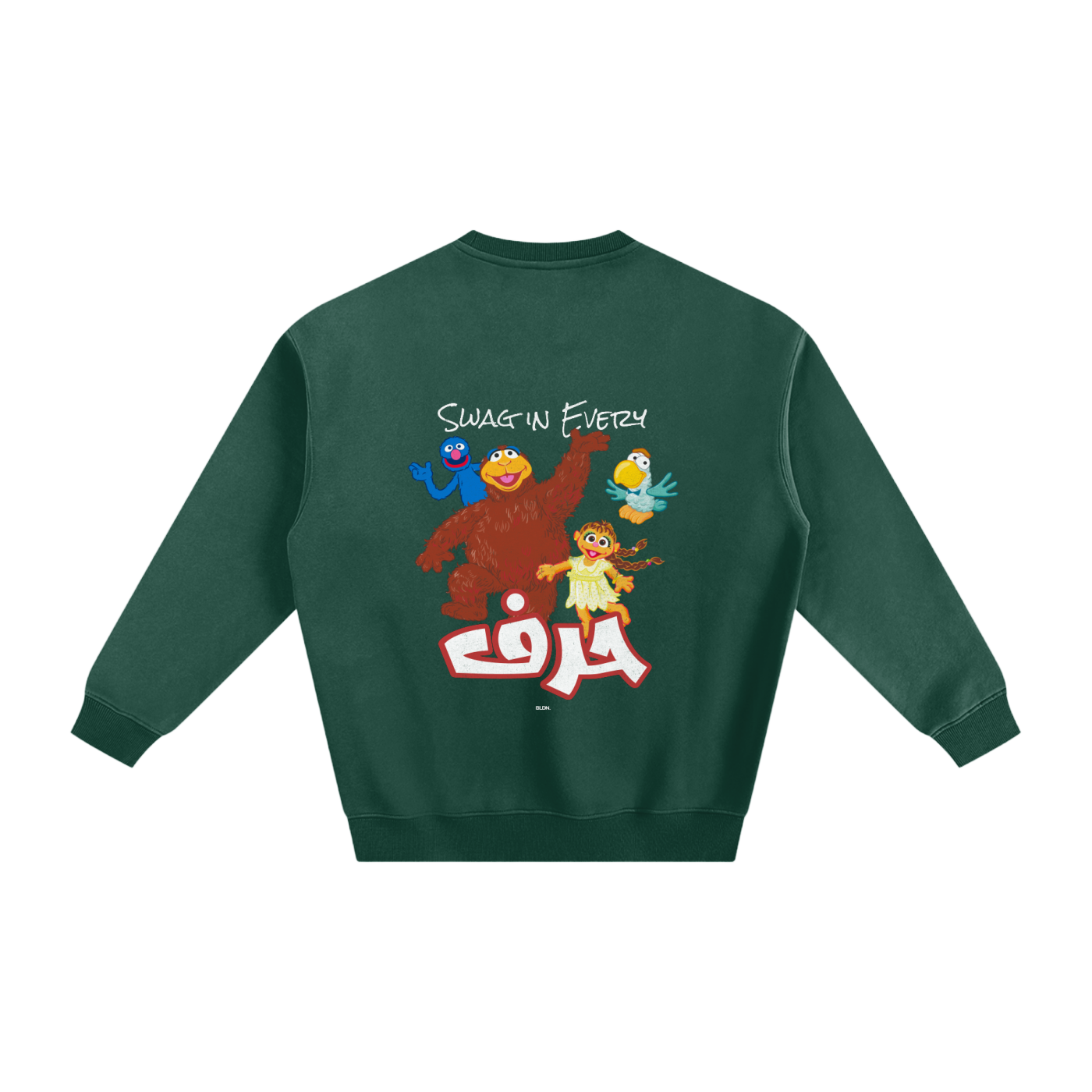 Stories of simsim (حكايات سمسم) sweatshirt