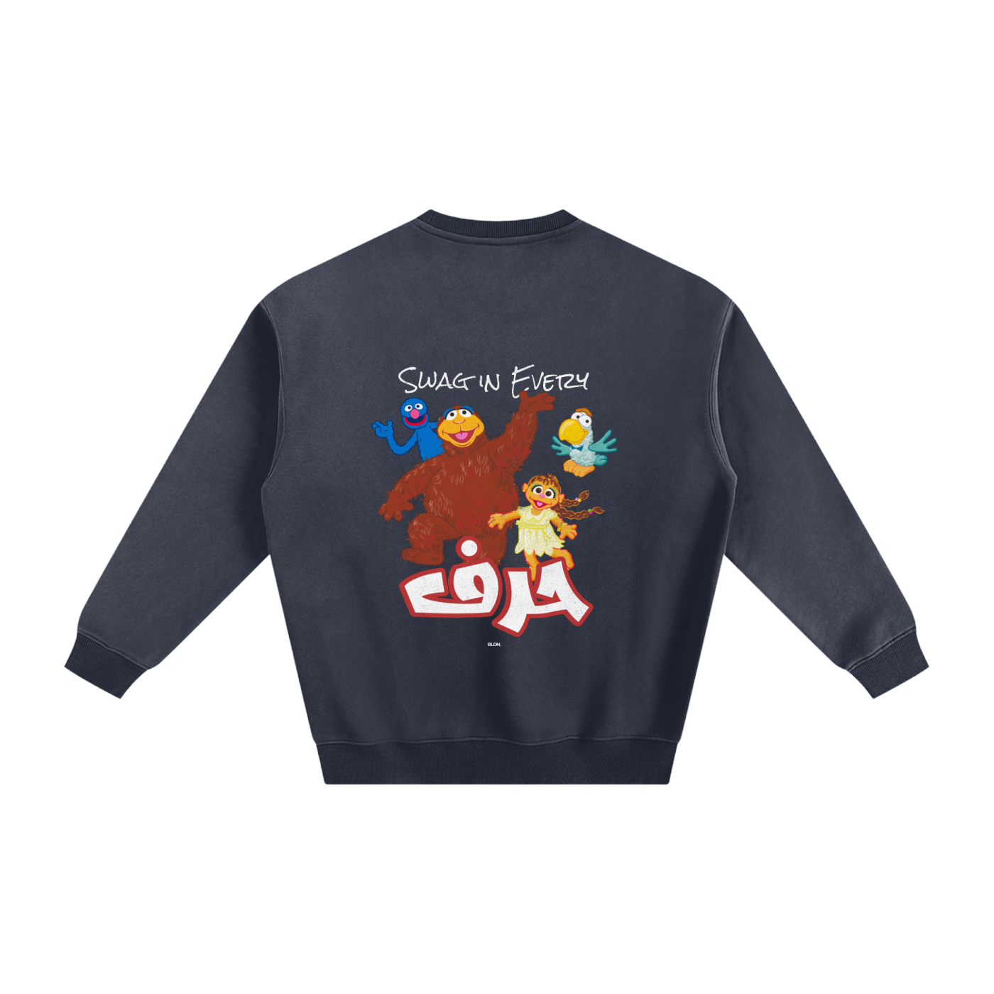 Stories of simsim (حكايات سمسم) sweatshirt