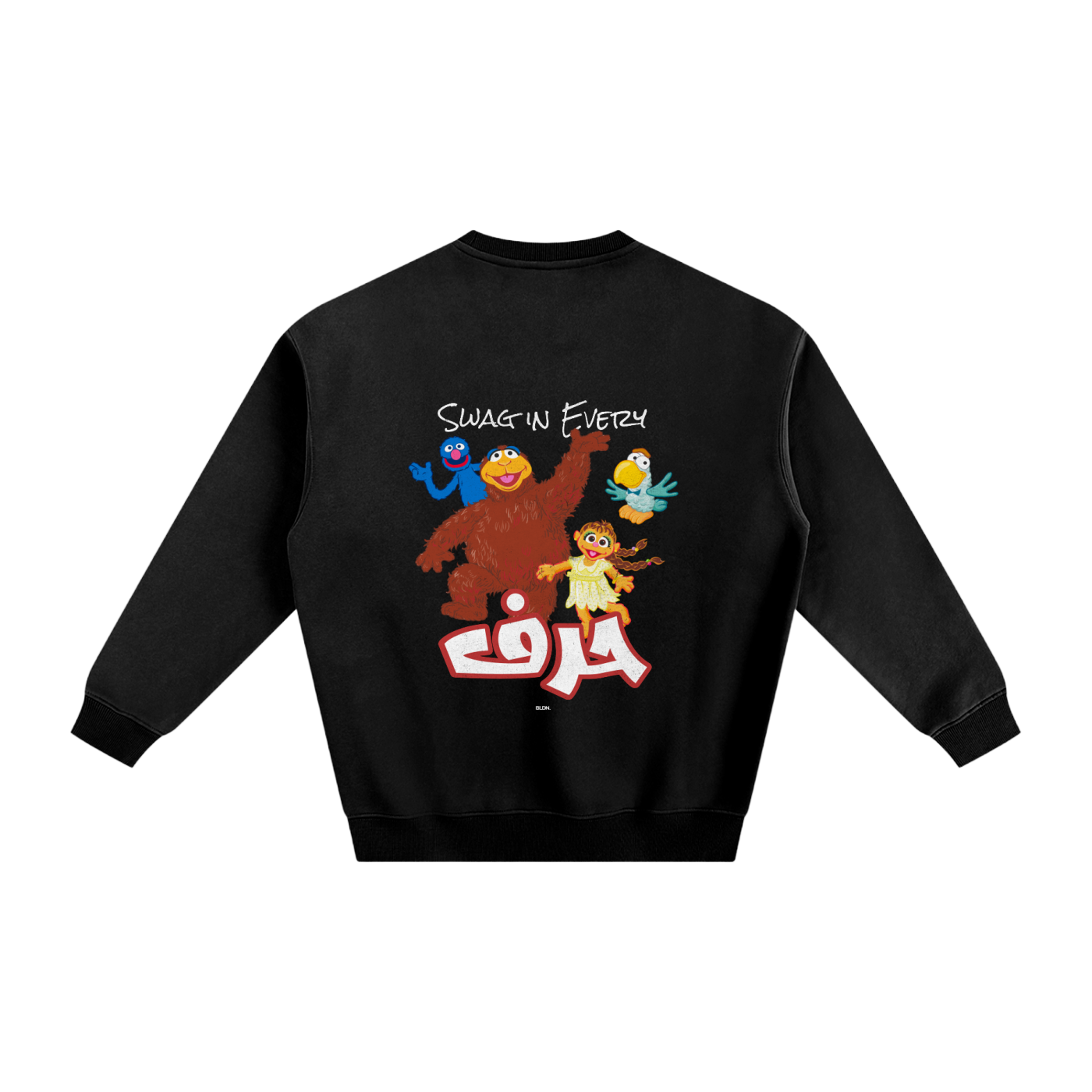 Stories of simsim (حكايات سمسم) sweatshirt