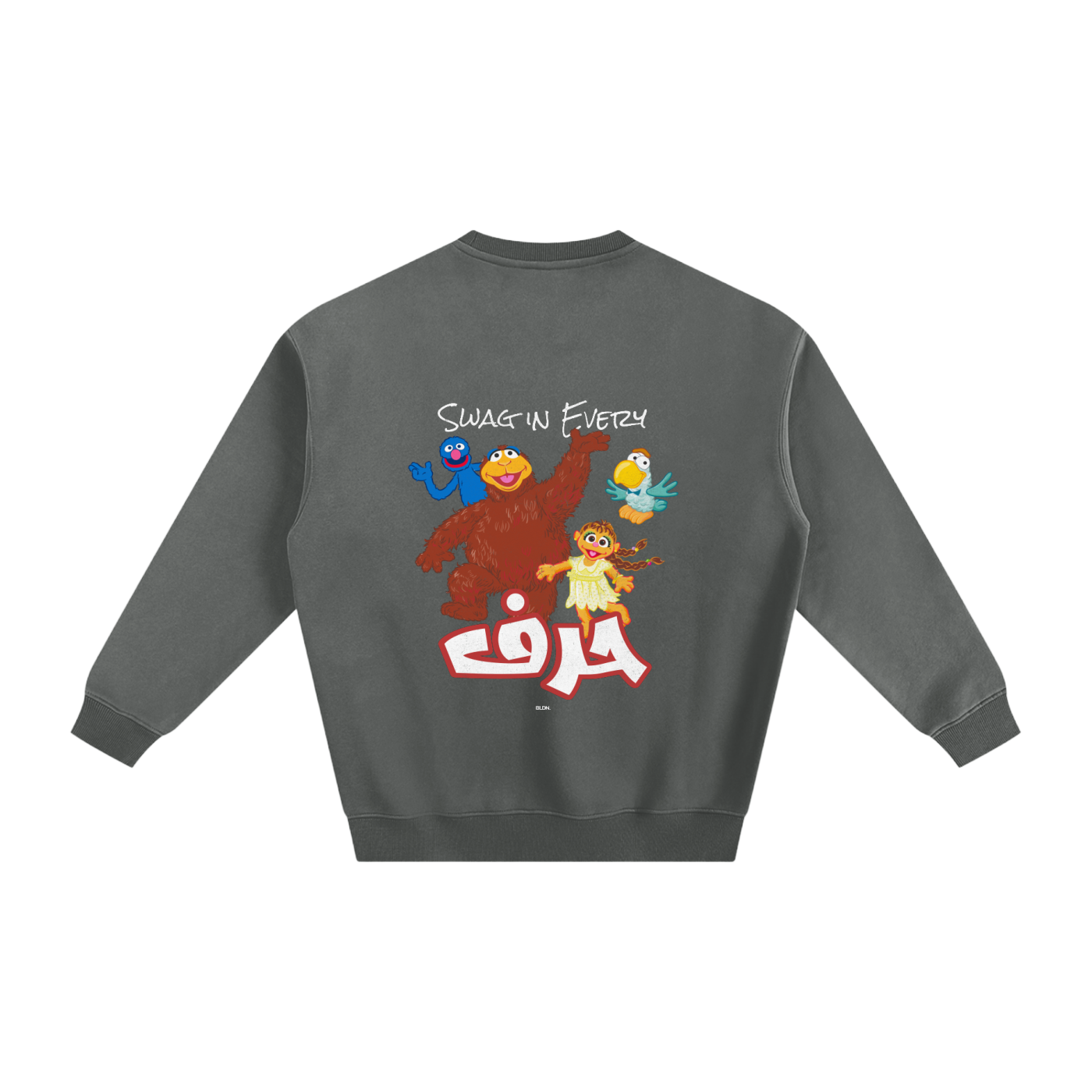 Stories of simsim (حكايات سمسم) sweatshirt