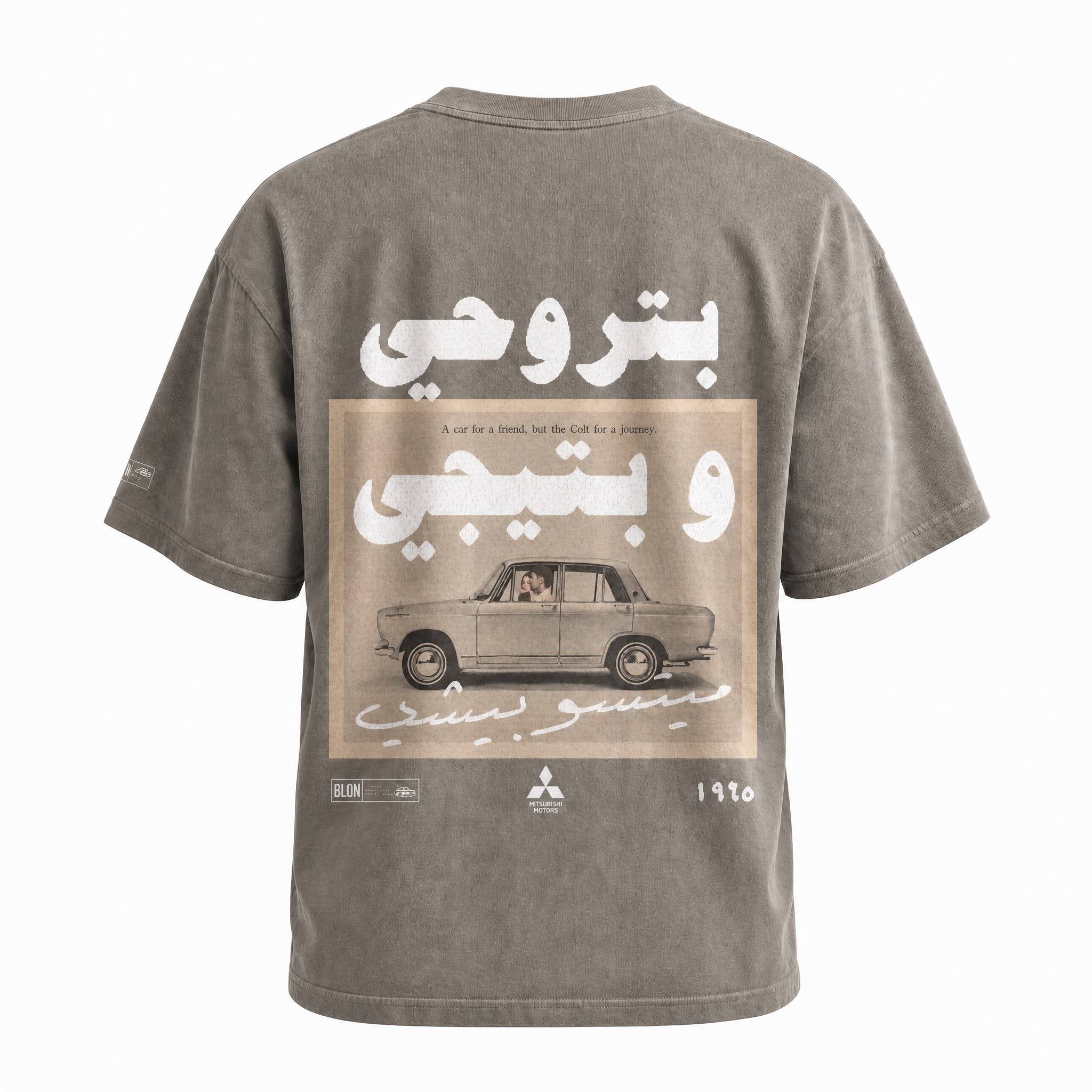 Mitsubishi Love Machine Tee