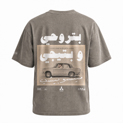 Mitsubishi Love Machine Tee