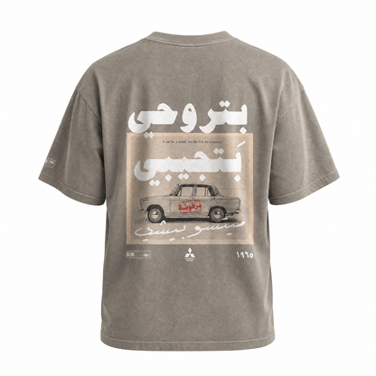 Mitsubishi Love Machine Tee