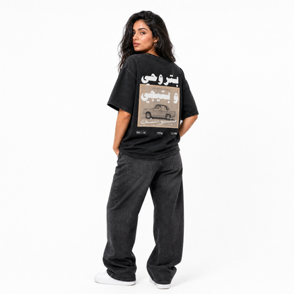 Love Machine - Saint Levant tribute tee