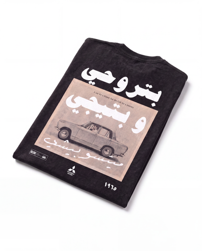 Mitsubishi Love Machine Tee