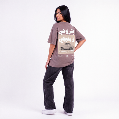 Mitsubishi Love Machine Tee