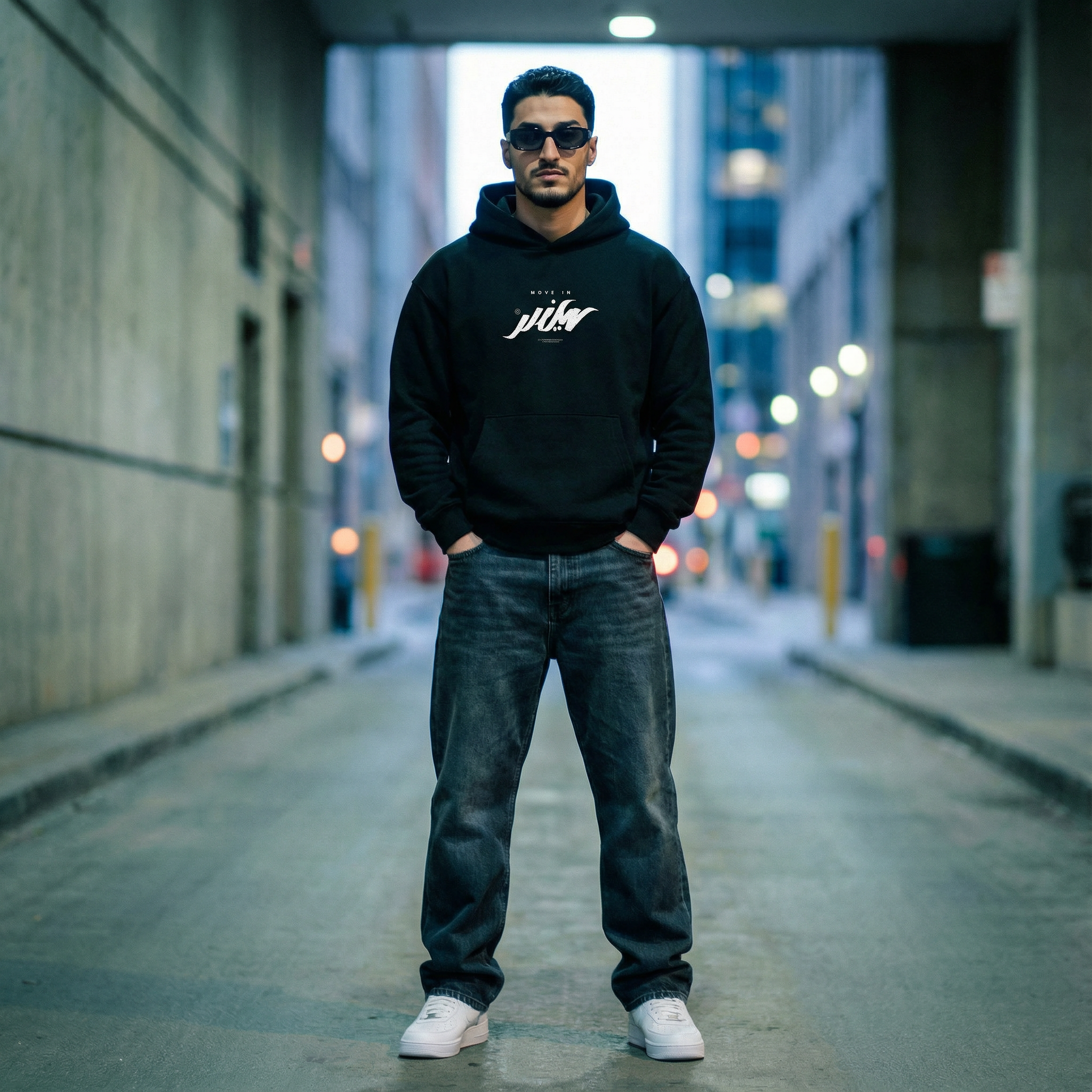 Move in Silence hoodie