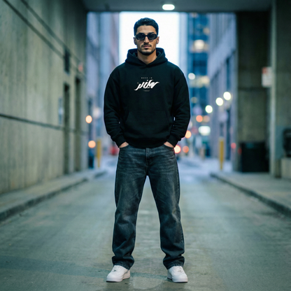 Move in Silence hoodie