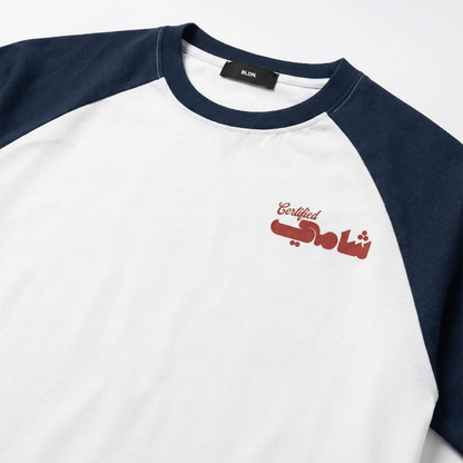 Syria Squad T-shirt