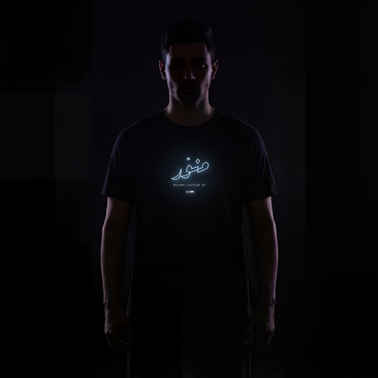 Glow Tee — منور (You’re glowing)