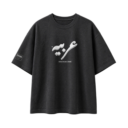 عربي | Certified Arab T-shirt