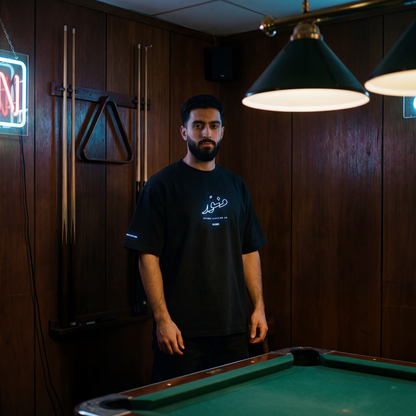 Glow Tee — منور (You’re glowing)